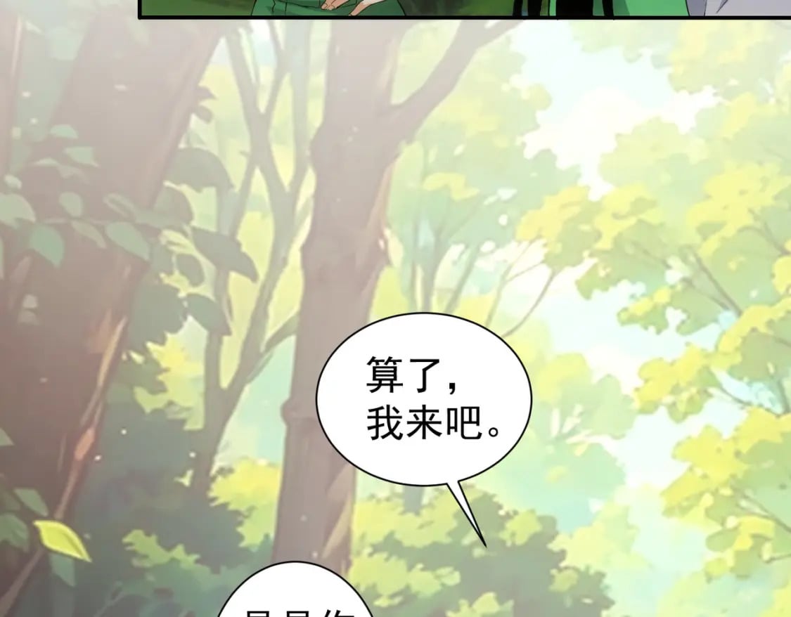 第327话 别样人生22