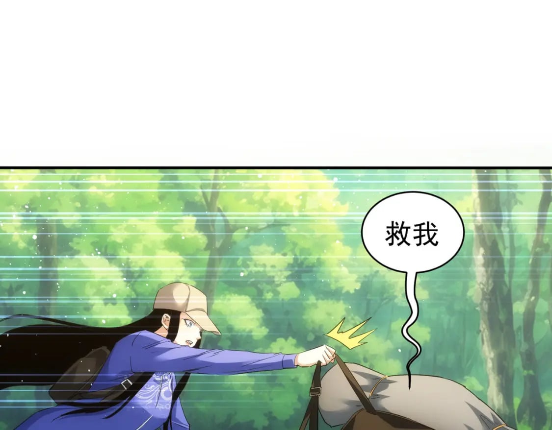 第305话 下墓55