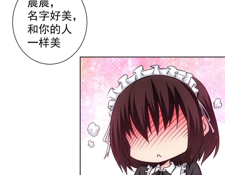 第105话 海王游戏50