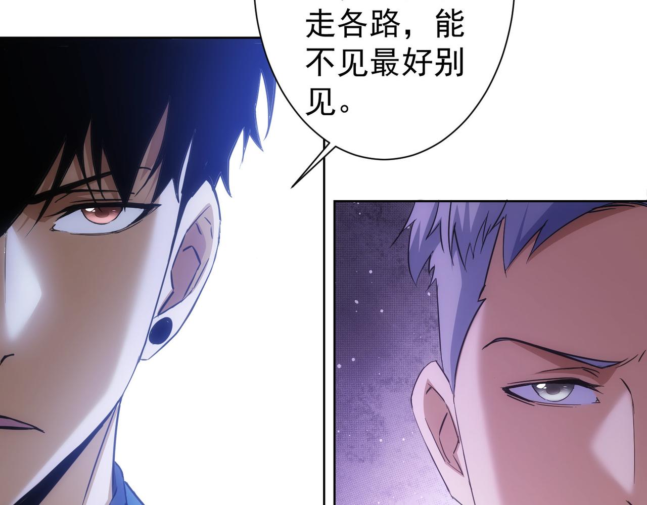 第266话 与虎谋皮21
