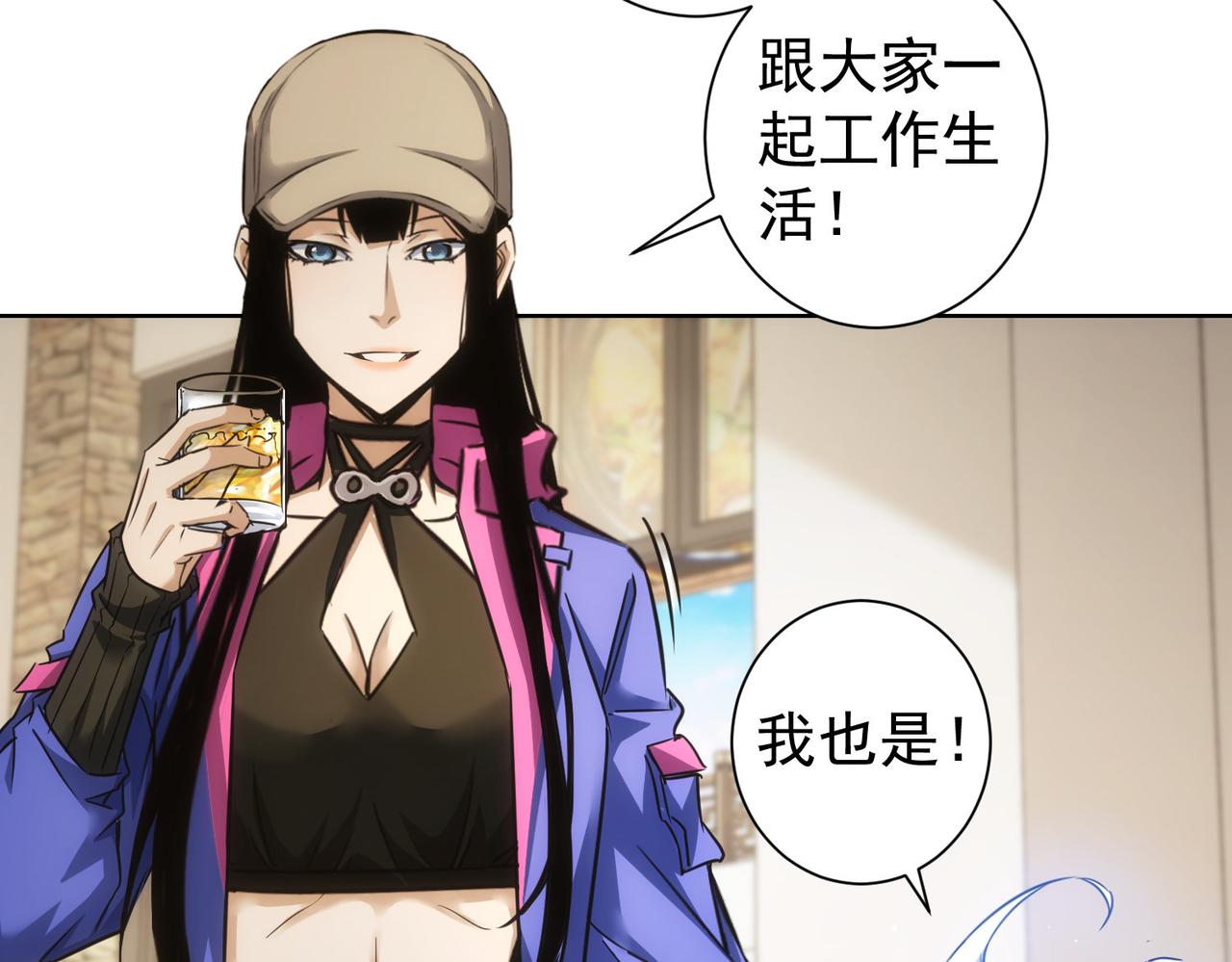 第226话 惊喜不断66