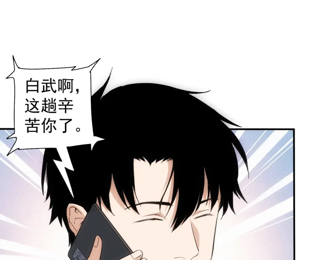 第309话 功德一件100