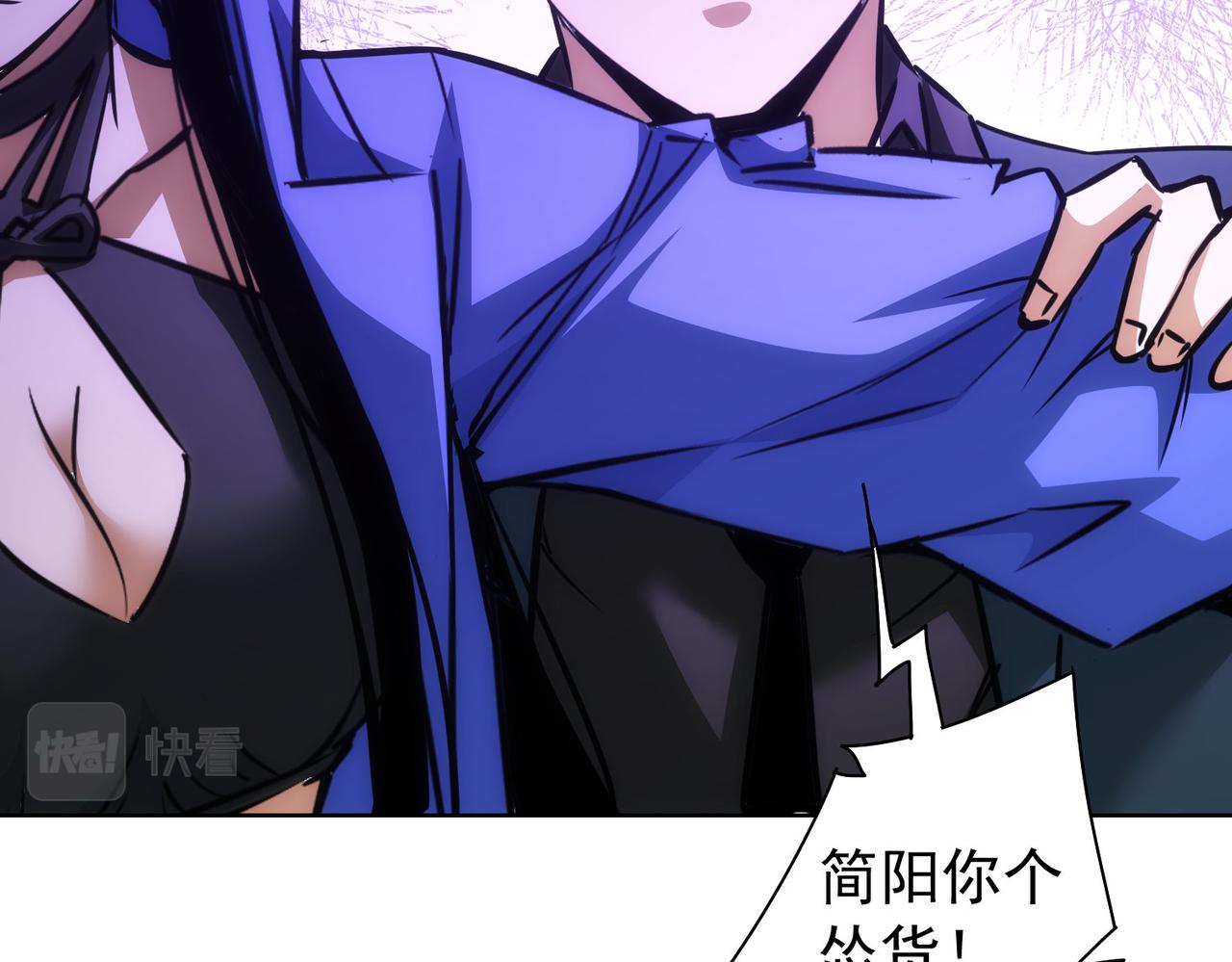 第173话 女侠的真实身份46