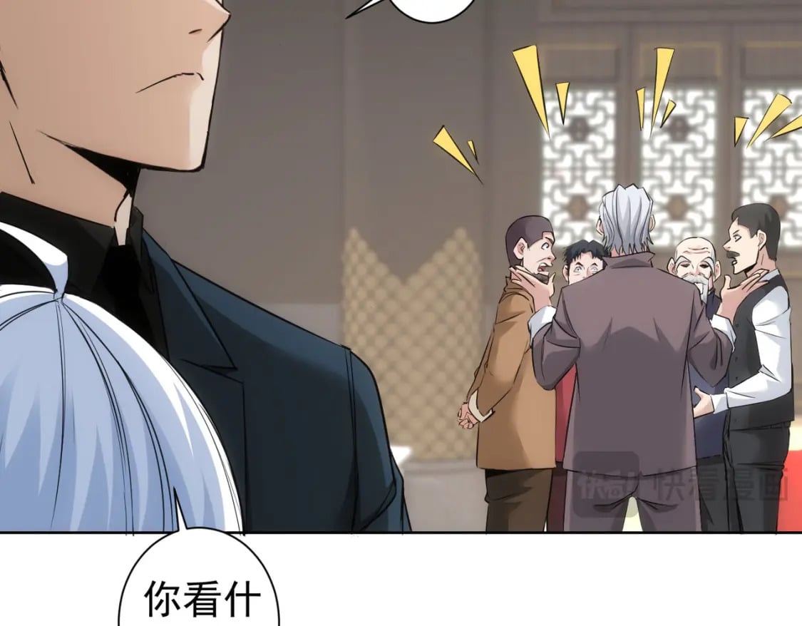 第321话 技与艺61