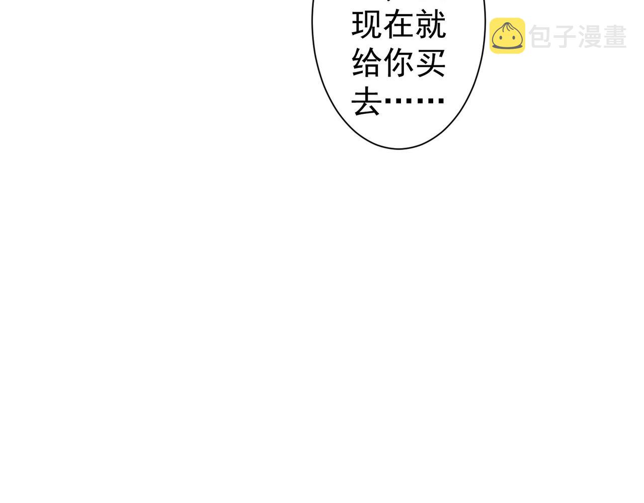 第222话 Boss79