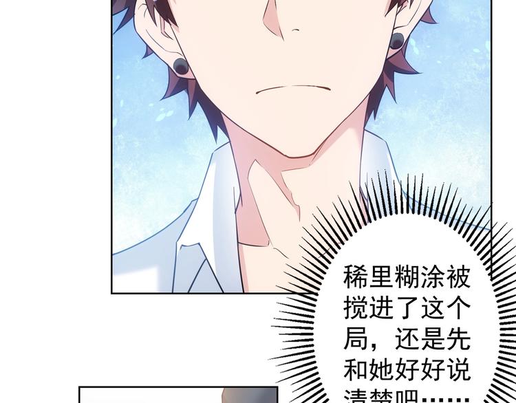 第9话 尴尬了！！44