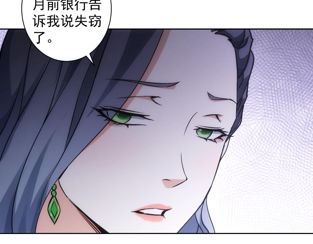 第191话 “不醉酒”74