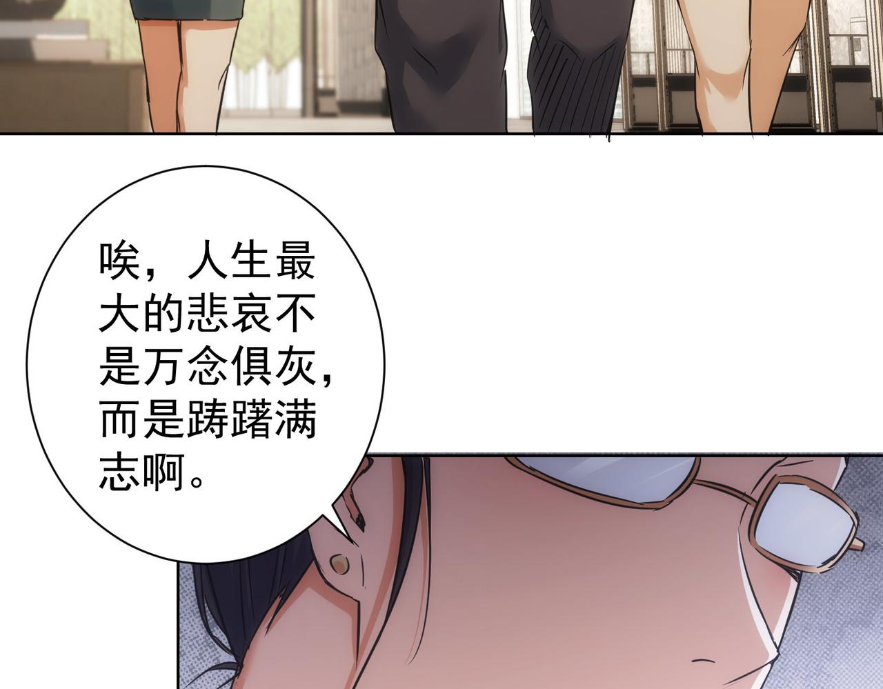 第215话 智斗白骨精80