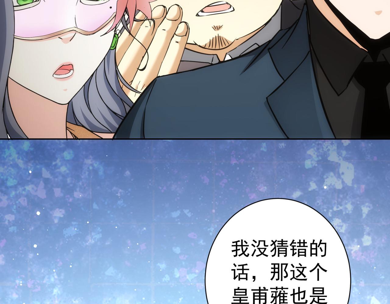 第199话 霁月之下59
