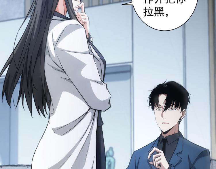 第130话 祸不单行38