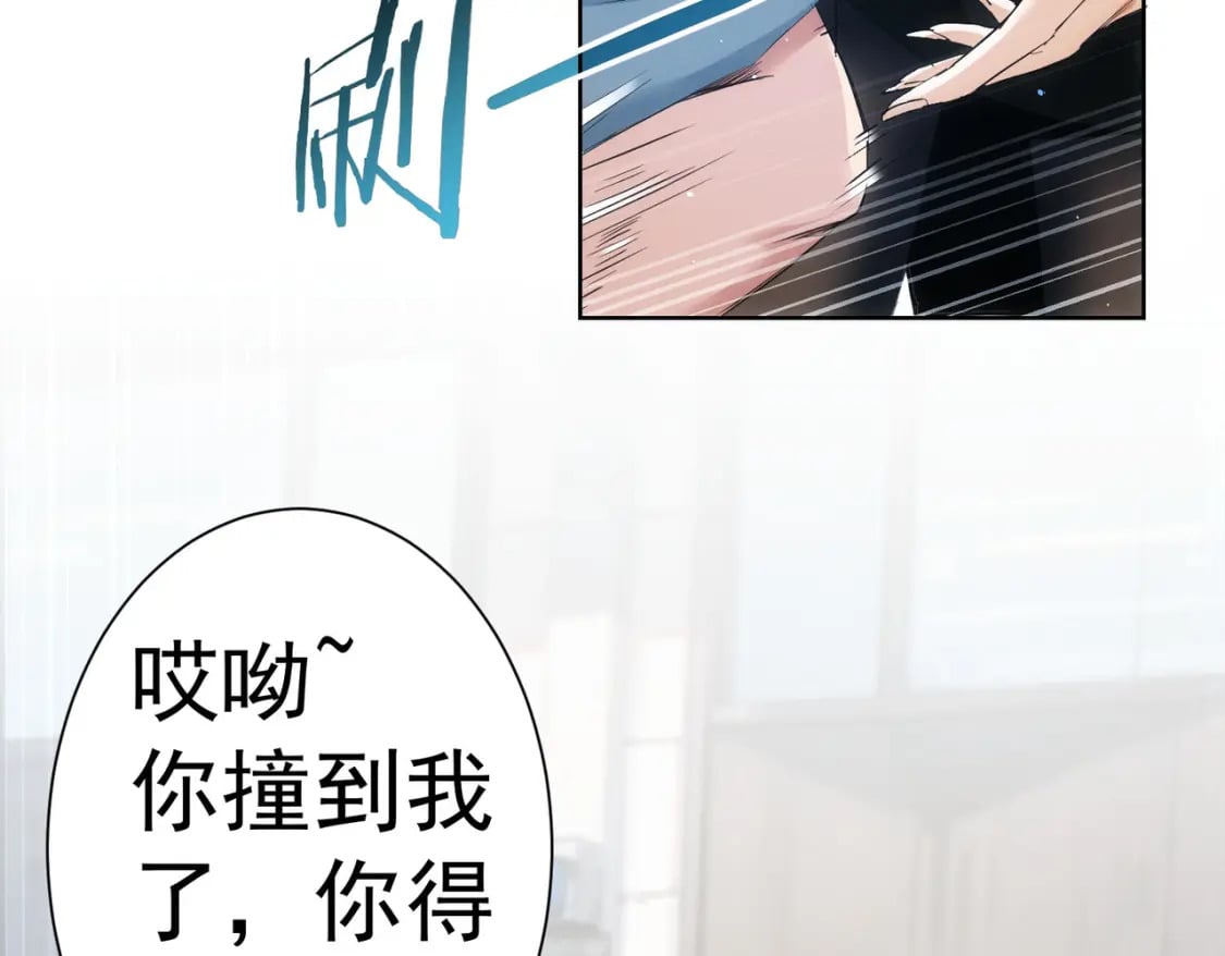 第333话 碰瓷61
