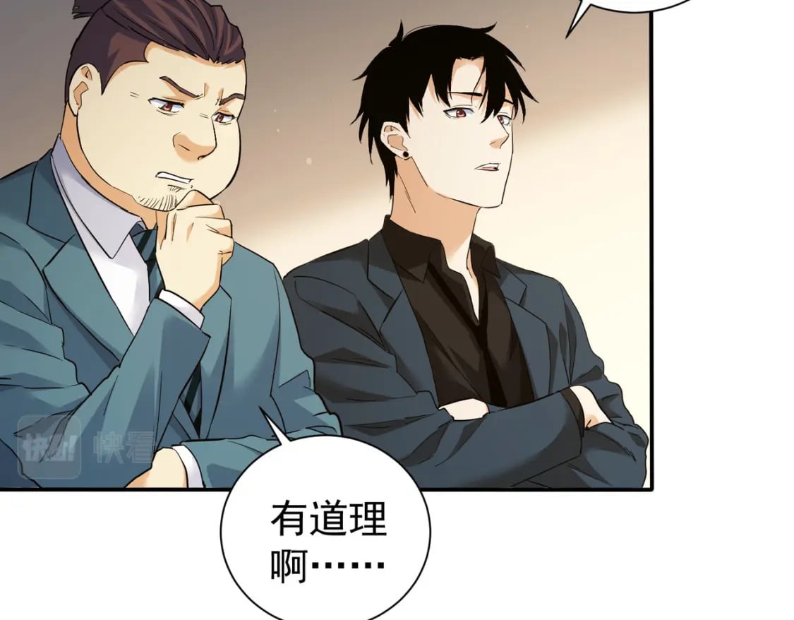 第285话 大师上门13