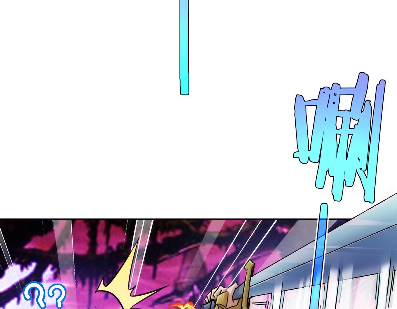 第231话 天雷滚滚96