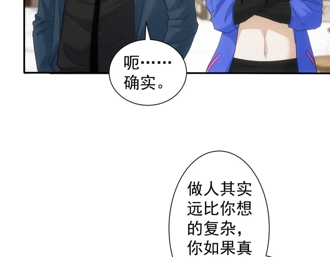 第334话 多子多福88