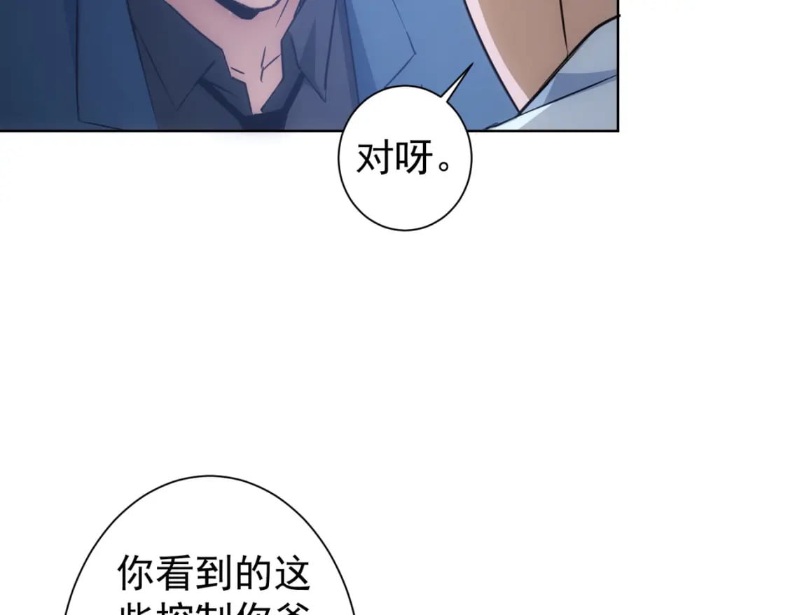 第289话 皆大欢喜88