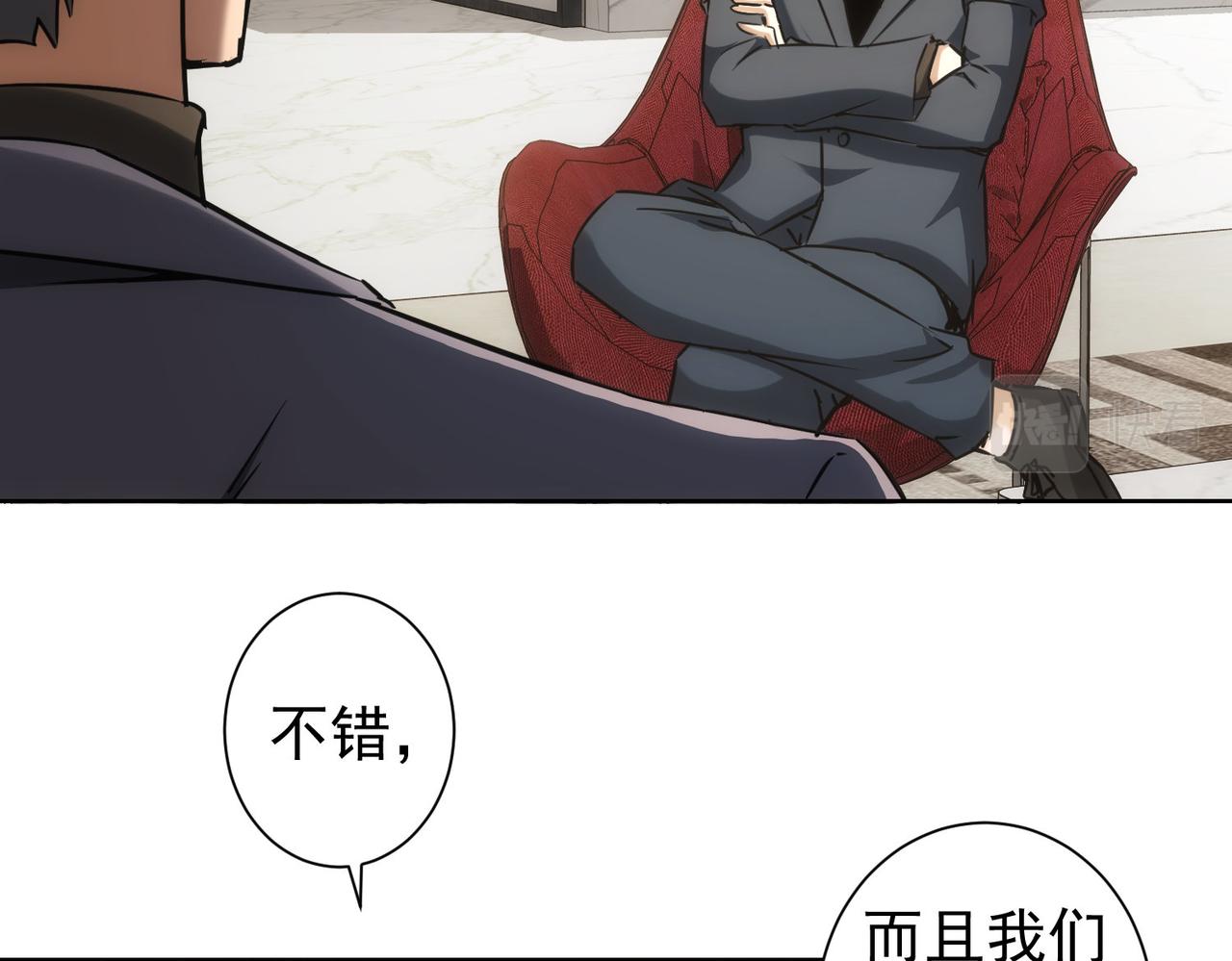 第176话 宵的野望63
