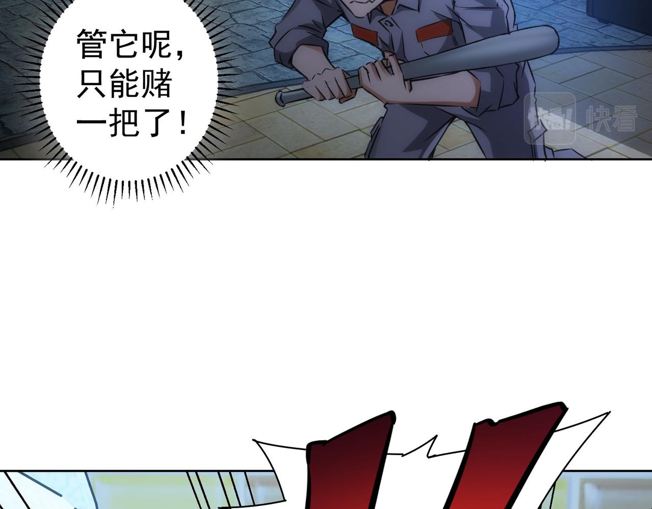 第146话 游乐园79
