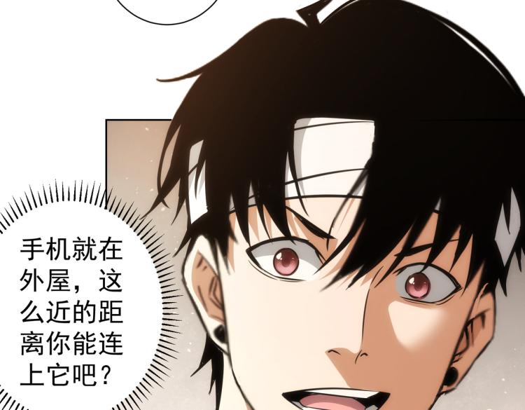 第133话 关禁闭64