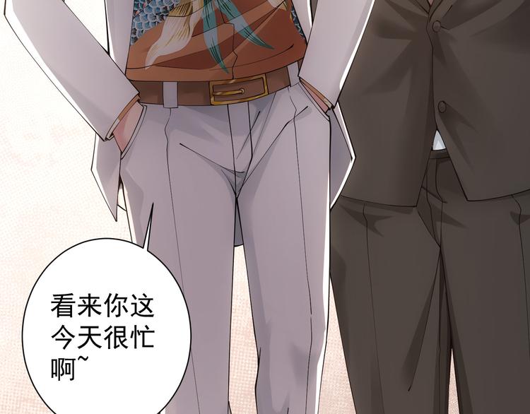 第51话 彻底崩盘67