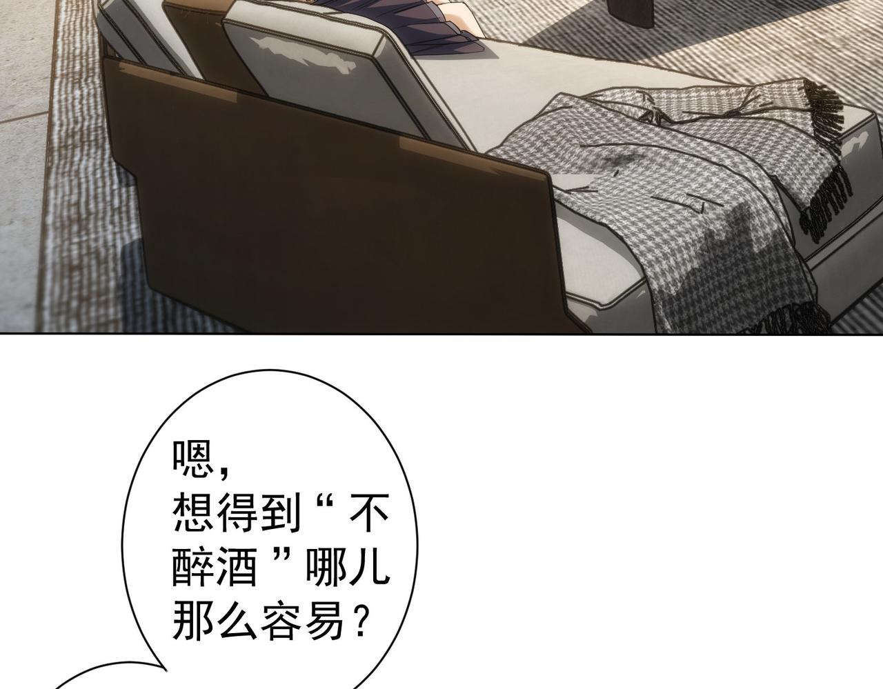 第201话 不按套路出牌44
