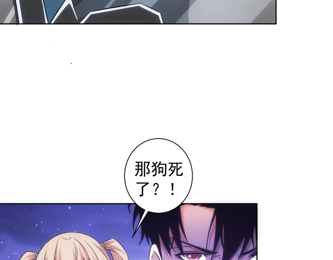 第298话 杀意16