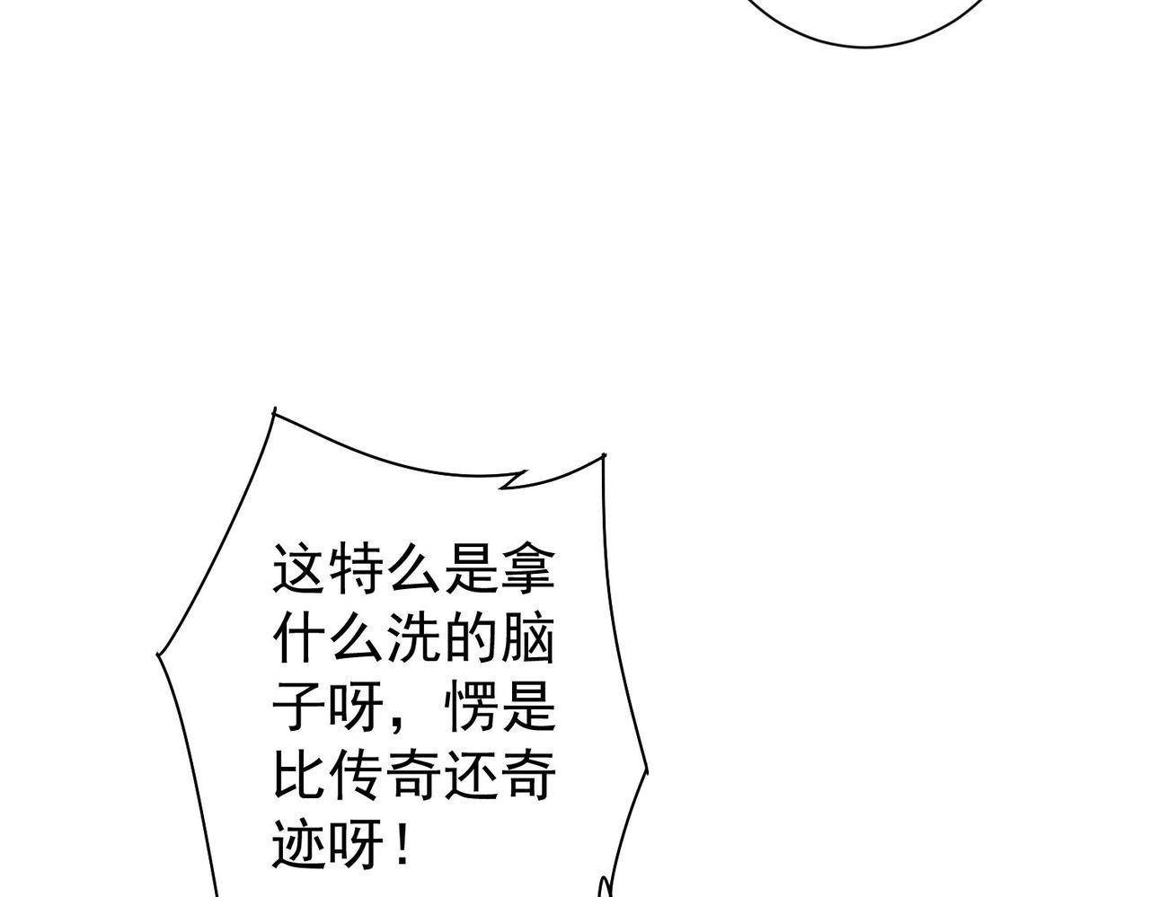 第219话 剧毒之物95