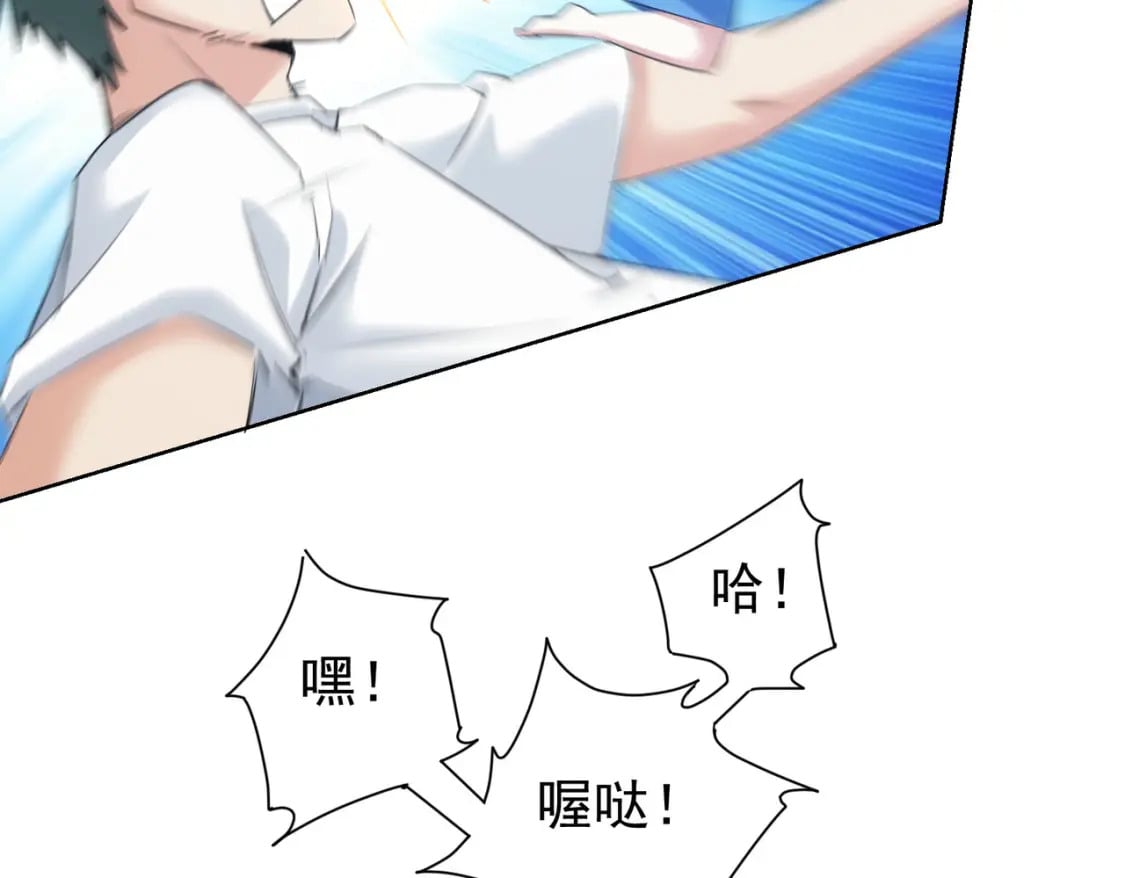 第331话 检讨会11