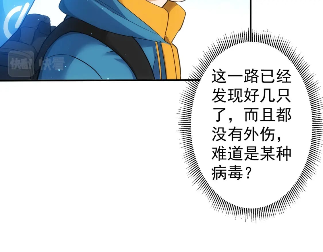 第305话 下墓27