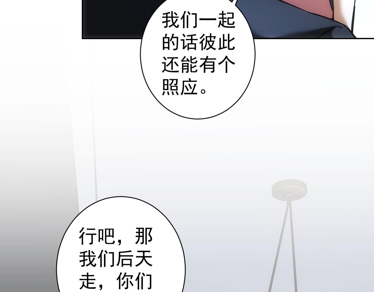 第186话 身与心63