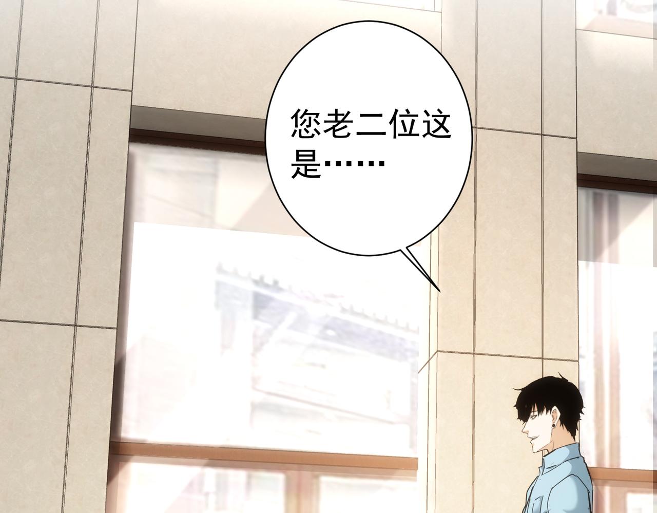 第192话 调查开始94