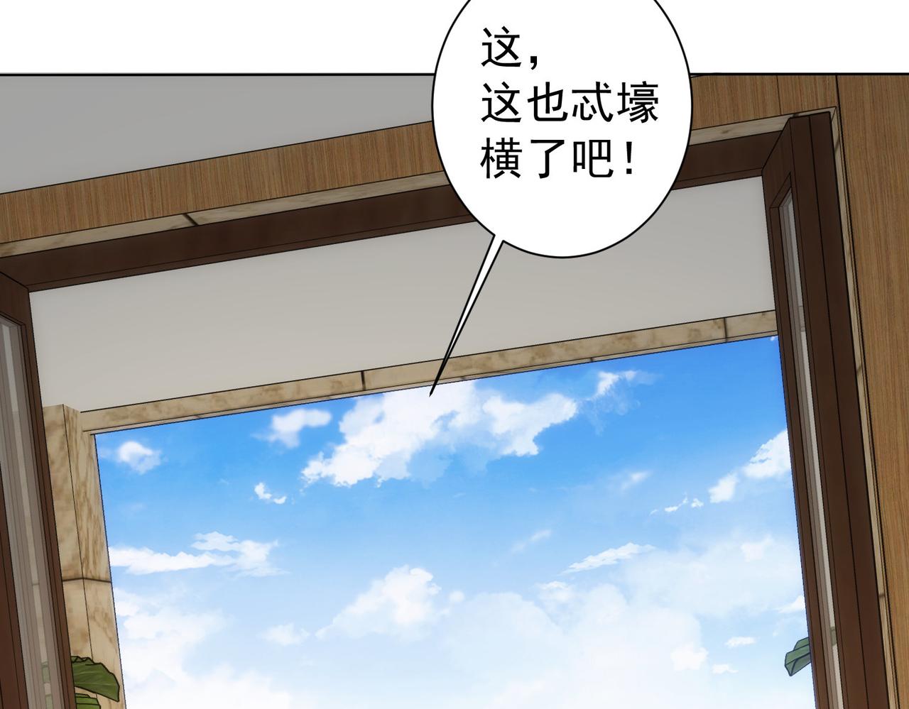 第192话 调查开始111