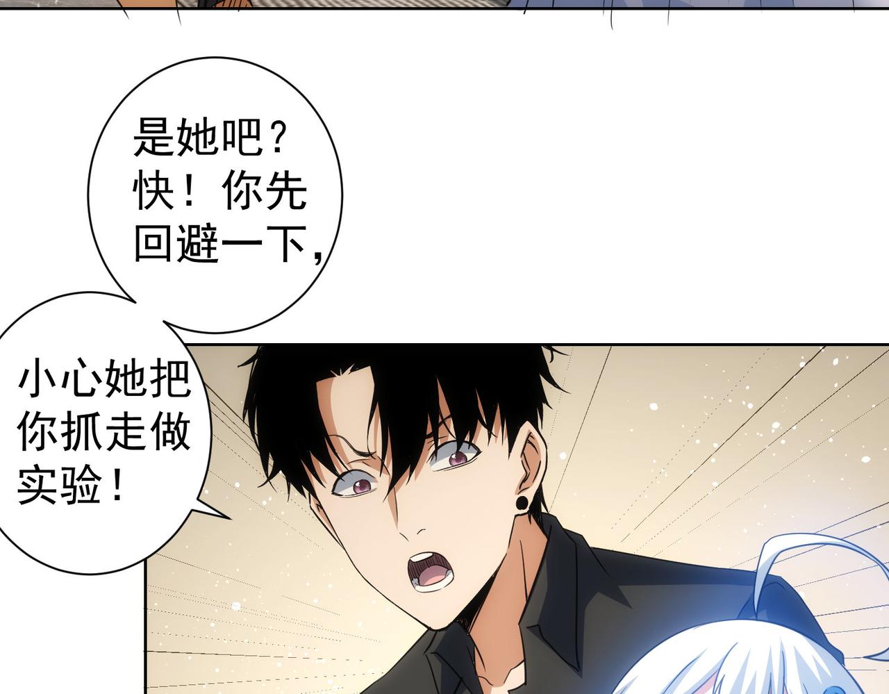 第221话 贵人相助25