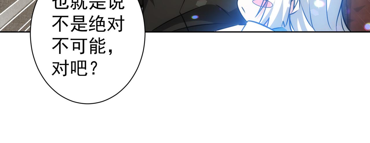 第163话 接二连三24