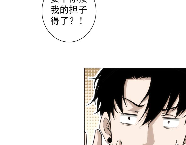 第126话 系统的秘密63