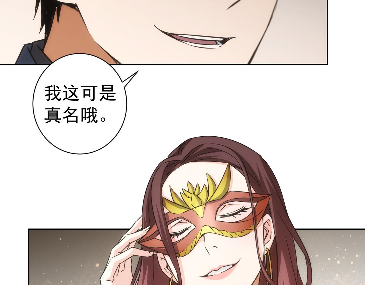 第200话 福利53