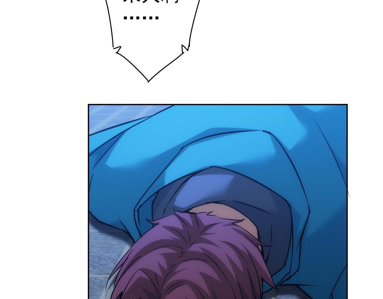 第181话 活跃的胖子33
