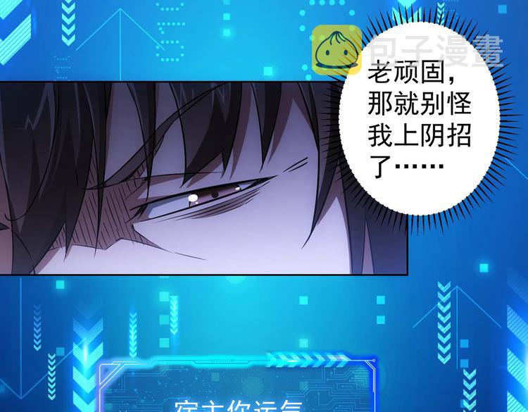 第89话 商议71