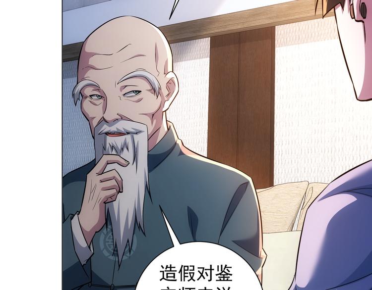 第68话 和盘托出38