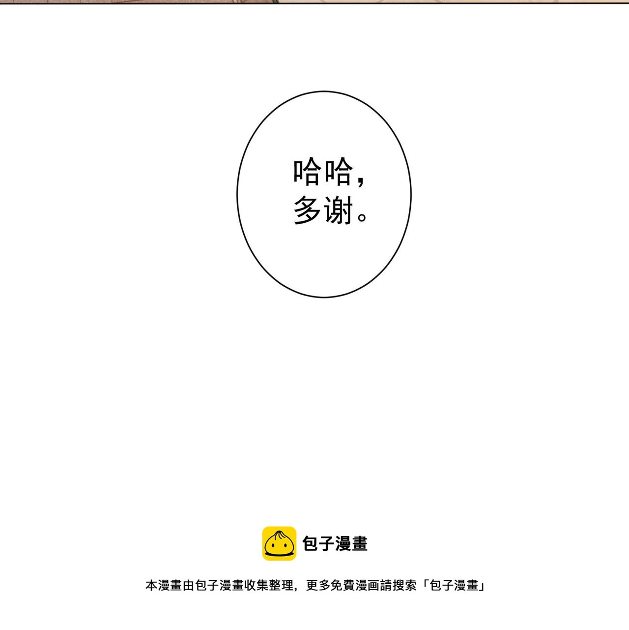 第191话 “不醉酒”40
