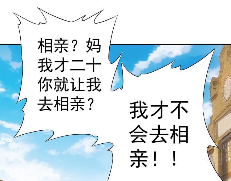 第8话 这啥情况？！50