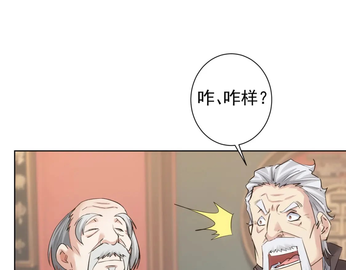 第321话 技与艺44