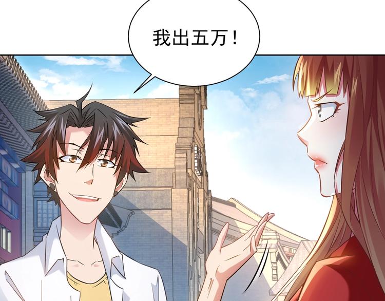 第15话 成功率0%70