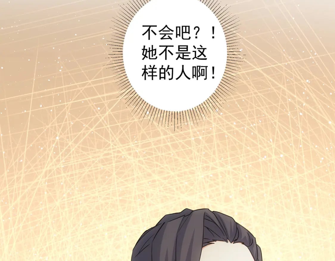 第339话 枷锁21