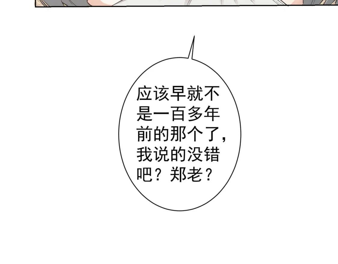 第321话 技与艺90