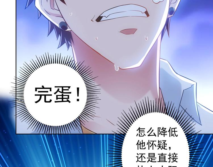 第13话 双重麻烦！60