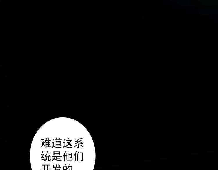 第136话 解绑危机93