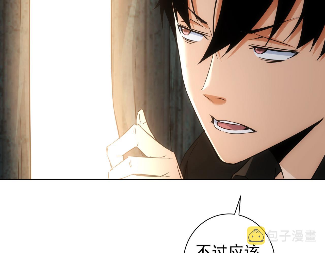 第263话 破局42