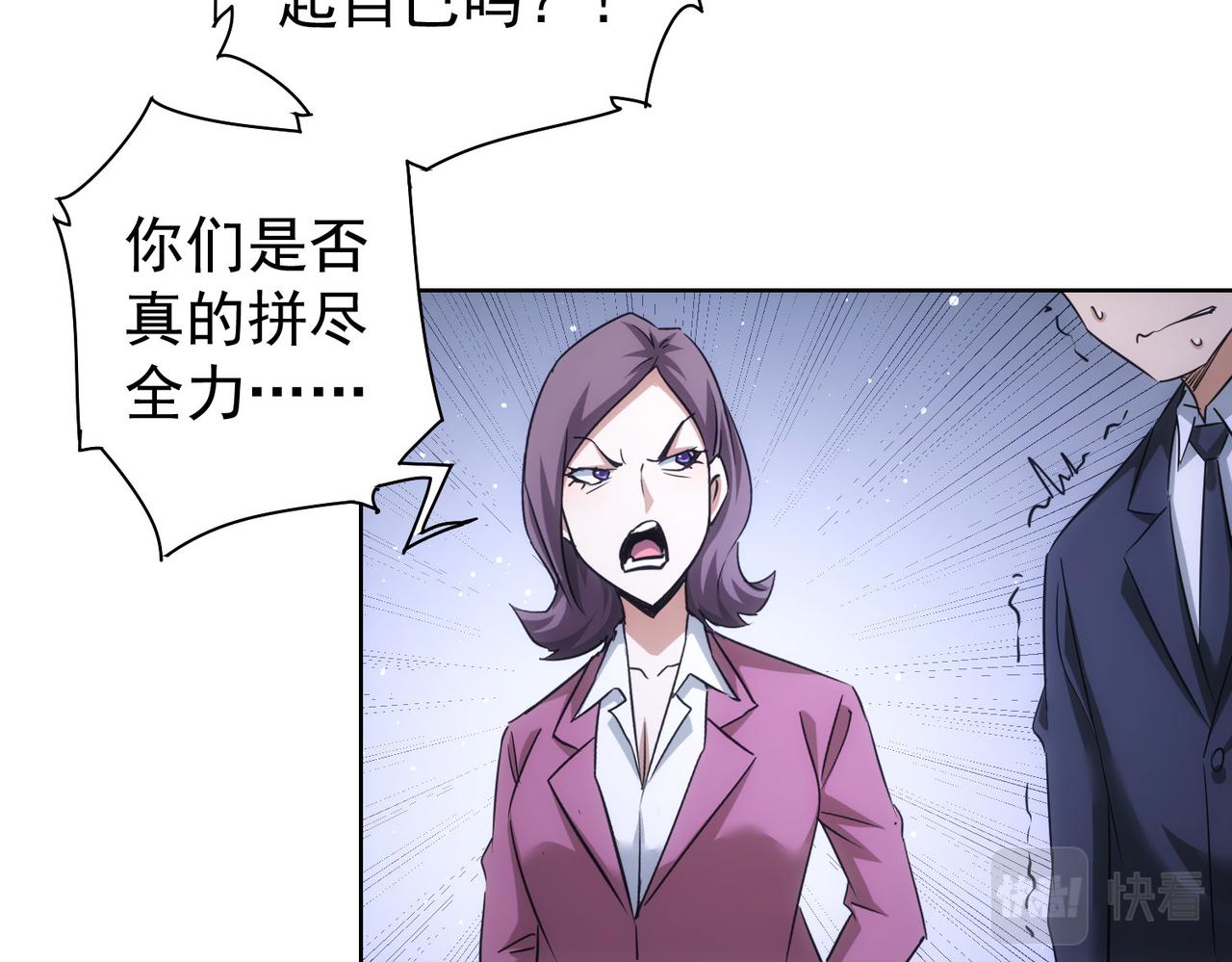 第219话 剧毒之物46