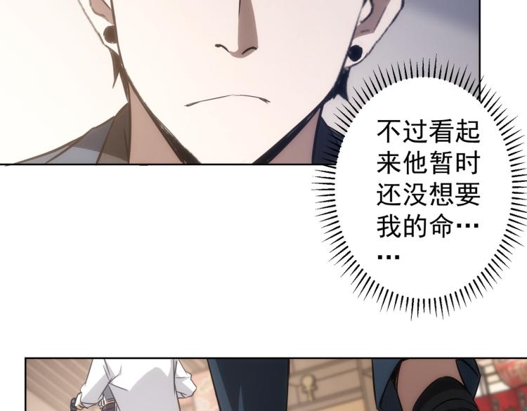 第124话 天选之人13