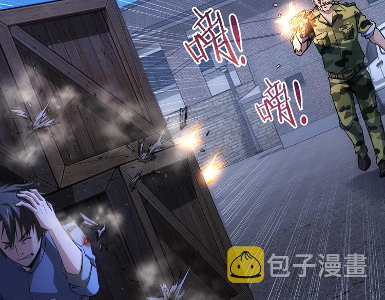 第72话 对战刀疤53